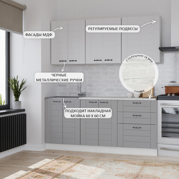 Кухня СОНЕТ Дуб сетлый/Дуб дымчатый 1,8м (без мойки)
