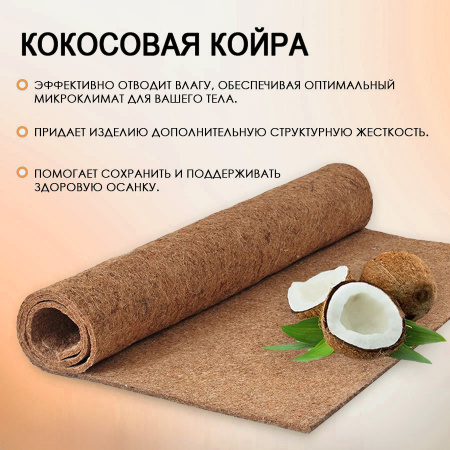 Матрас Комфорт Фаворит 1600*2000