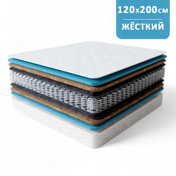 Матрас Комфорт 3 РИДЖ 1200*2000